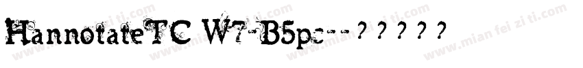 HannotateTC W7-B5pc-字体转换